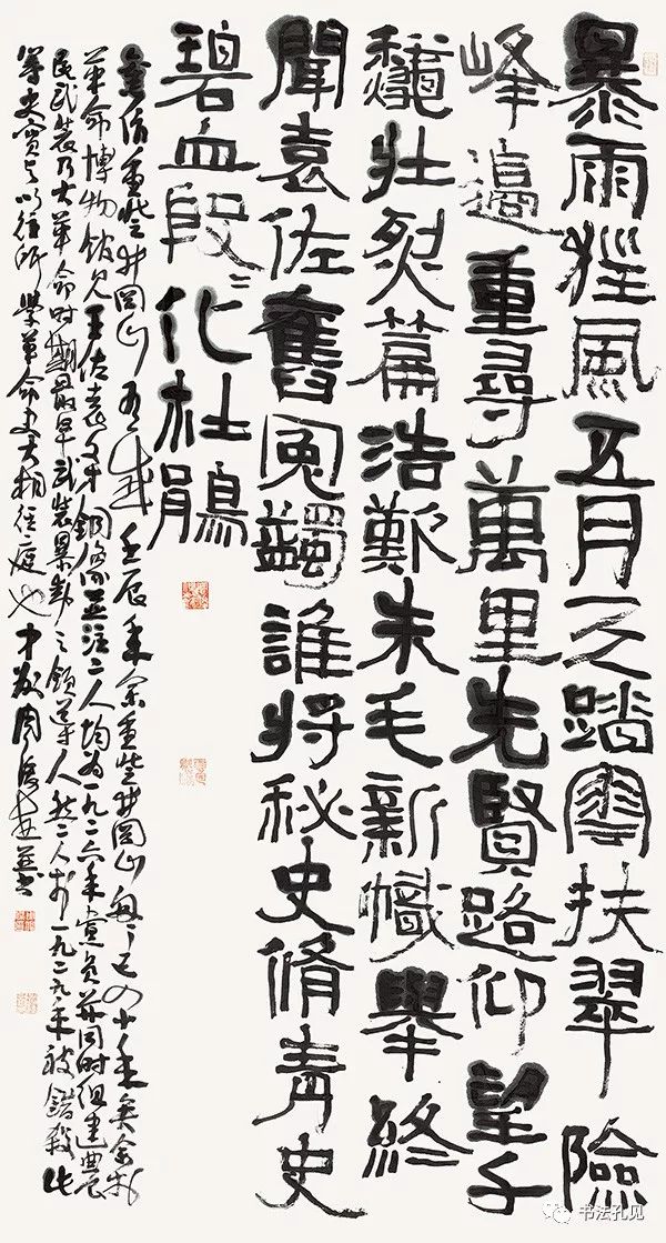 涨墨法是什么意思,何为涨墨