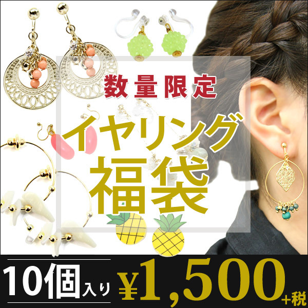 日本必买的福袋,2020日本福袋