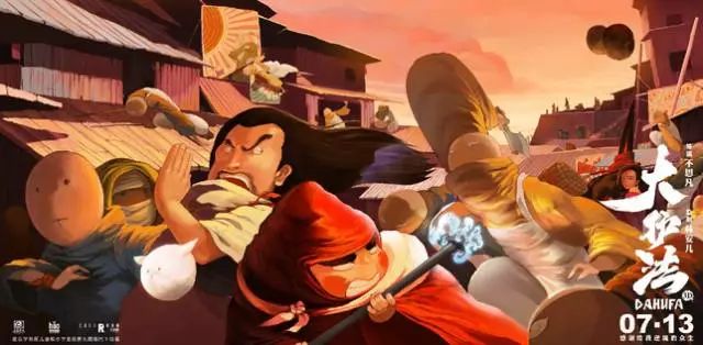 太多惊喜!动画界“奥斯卡”官方代表来了,相城有望成国漫参赛“大门”