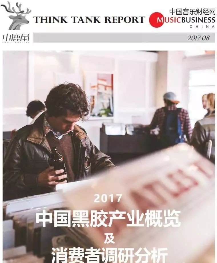 圣诞季英国黑胶销量或超百万:超市也开黑胶专柜