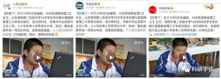 那些令人尴尬的假新闻 (最荒诞的8条假新闻)