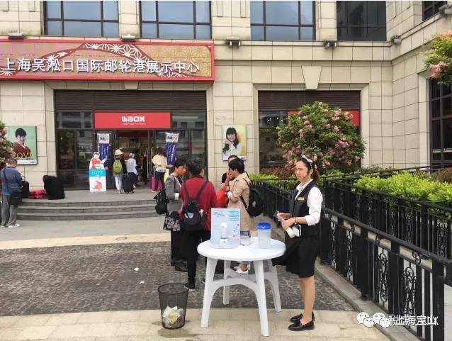 宝山邮轮滨江带免费,宝山邮轮未来发展趋势