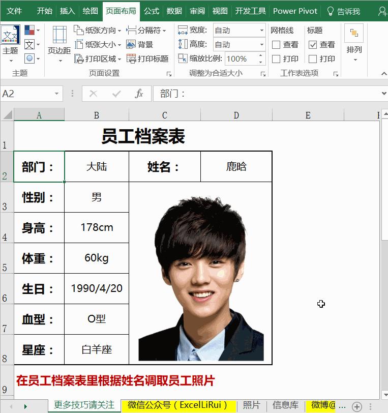 压缩excel里的图片,excel中带有大量图片如何处理