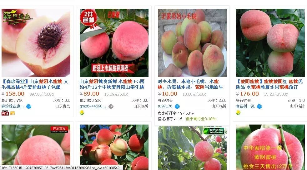 蒙阴蜜桃的口感质量,蒙阴蜜桃品鉴