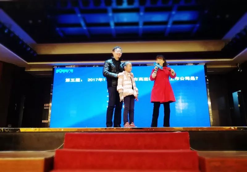 巡回之旅收官站出现神秘圆桌会议！到底说了啥？丨股市大家谈