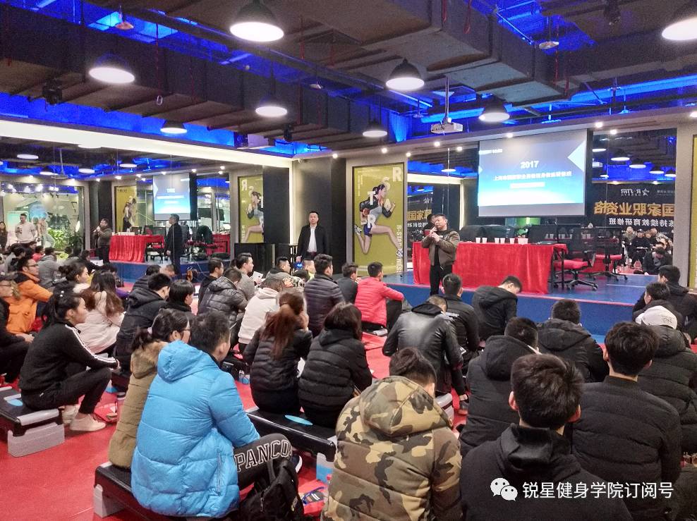 上海新国职健身教练证培训机构,健身教练能力培训证书上海