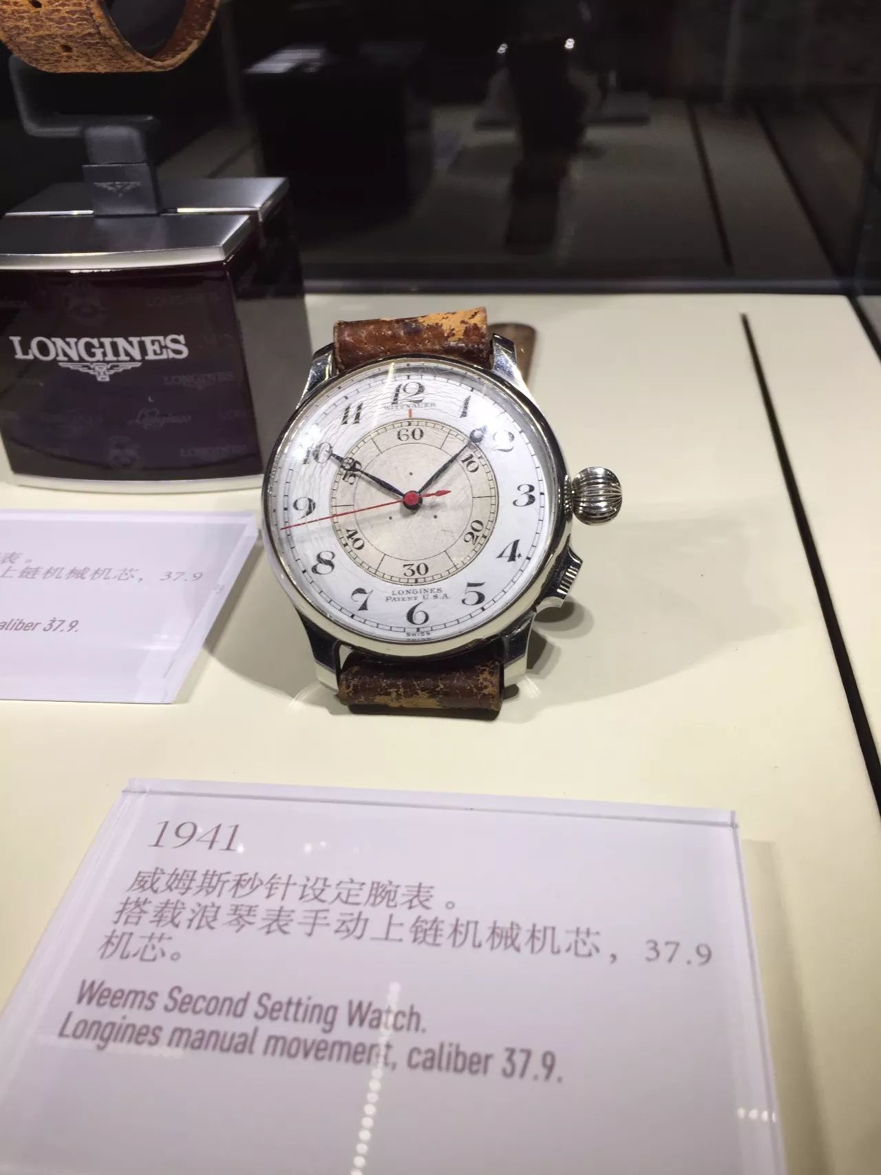 浪琴女表为什么这么贵,女生为什么要买名表