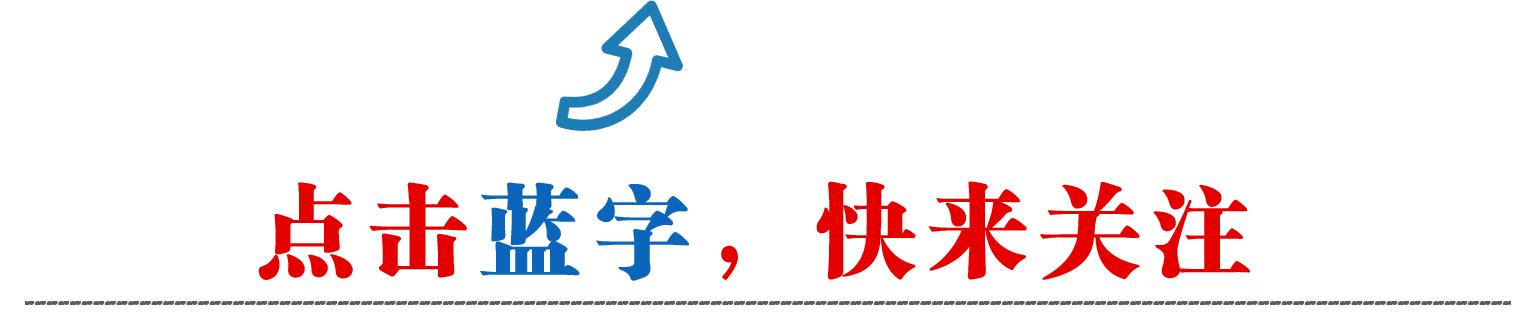 1000万产业基金“入袋”两家企业！兰溪经济开发区蓝鹏基金首发仪式