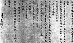 杨虎城张学良发动了什么事变,1936年张学良和杨虎城发动的事变