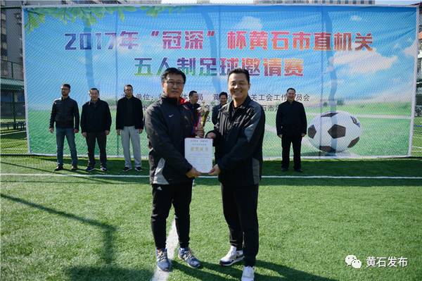 我市五人制足球邀请赛,政法系统五人制足球赛