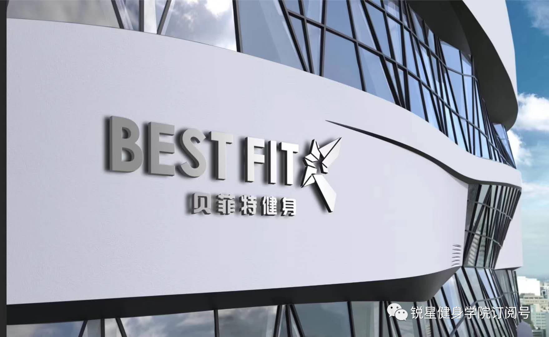 上海新国职健身教练证培训机构,健身教练能力培训证书上海