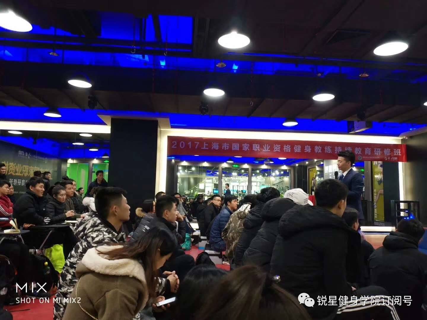 上海新国职健身教练证培训机构,健身教练能力培训证书上海