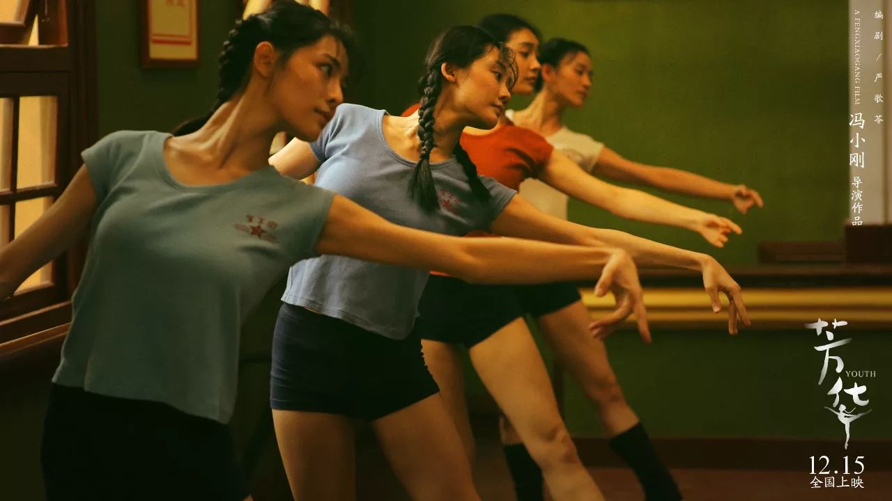 我在《芳华》里，看到了国产电影最美好的集体青春