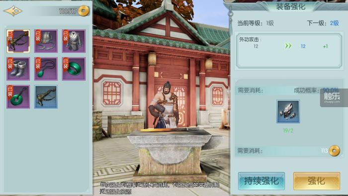 剑侠情缘2剑歌行傲血攻略,剑侠情缘2新版本