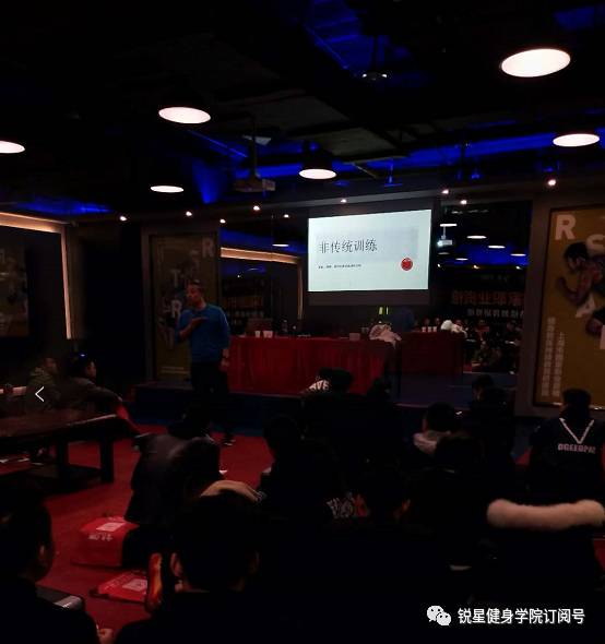 上海新国职健身教练证培训机构,健身教练能力培训证书上海