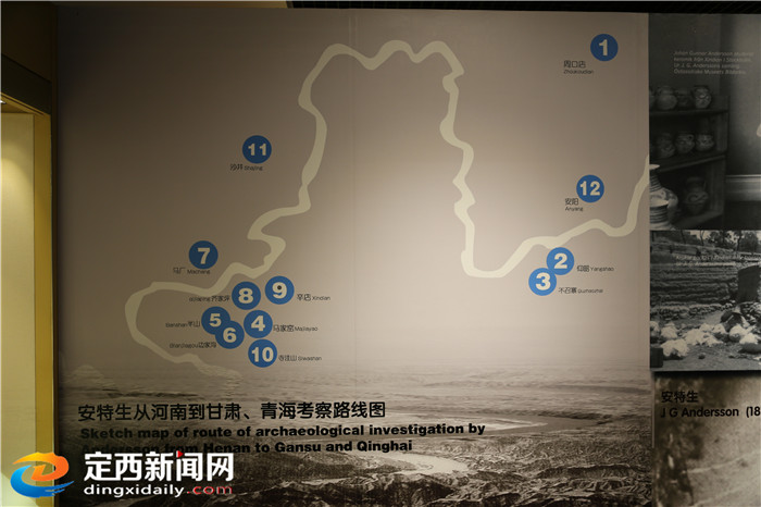 临洮马家窑:“彩陶之路”上的文化艺术高地(下)