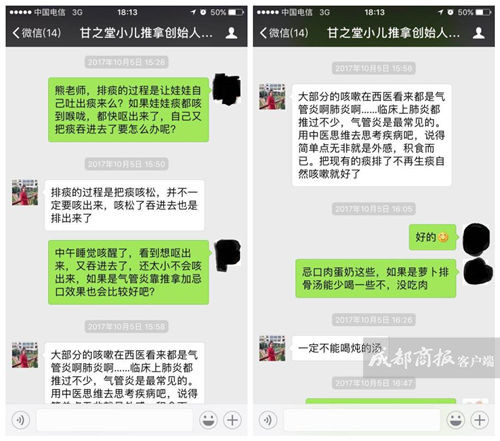 婴儿得了肺炎推拿可以治愈吗,宝宝咳嗽被确诊为肺炎几天能痊愈