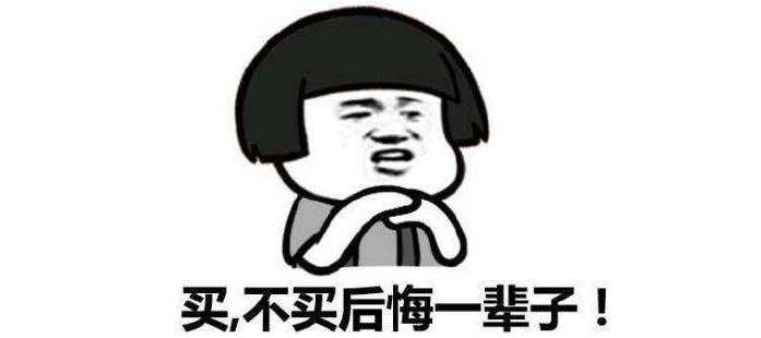 「内含福利」价格只要四分之一，还更持久！说它是Armani平价替代你信不信？