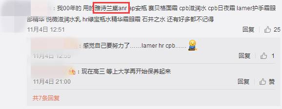 老婆的新年礼物,老婆这是你的生日礼物