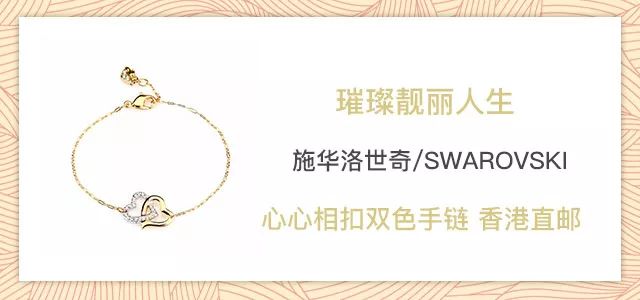 老婆的新年礼物,老婆这是你的生日礼物