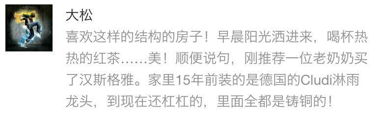 平凡简单的家满满的生活气息,平凡无奇的家庭生活