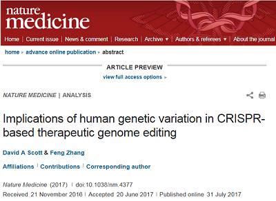 张峰基因编辑教程,张锋基因编辑完整版