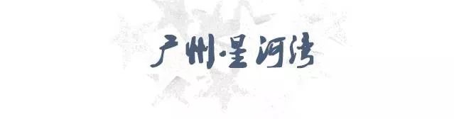 贝尔高林景观设计怎么样,十大顶级豪宅景观