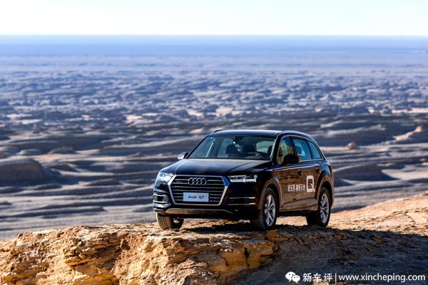 2023奥迪q家族极境之旅怎么参加,奥迪Q家族极境之旅