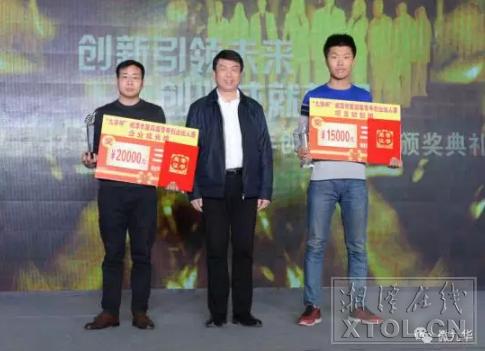 湘潭市青少年科技创新大赛名单,第四届湘潭青年达人赛