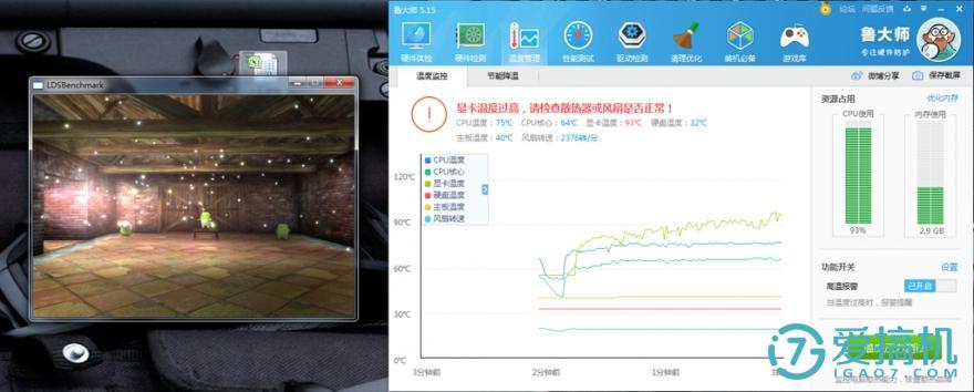 超频三下压式散热器测试,散热效果好