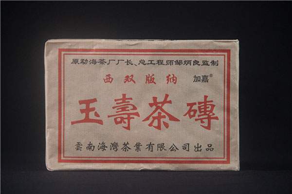 哪个普洱茶品牌值得投资收藏,收藏普洱茶的前景