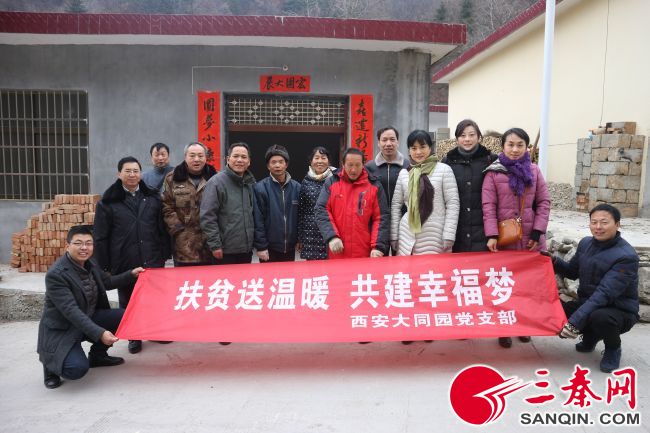 碑林区委巡察办,碑林区委常设巡察组