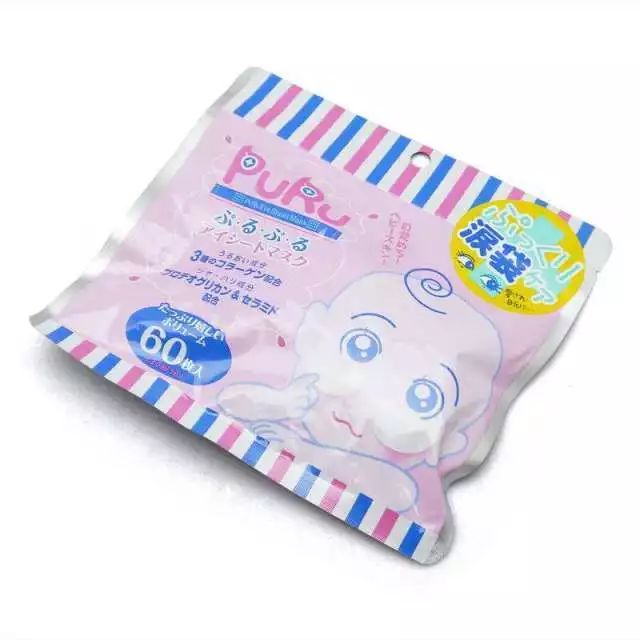 去眼纹眼膜推荐,眼膜抖音爆款榜