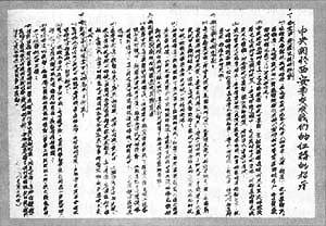 杨虎城张学良发动了什么事变,1936年张学良和杨虎城发动的事变