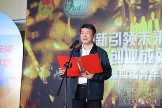 湘潭市青少年科技创新大赛名单,第四届湘潭青年达人赛