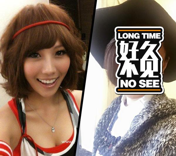 前黑涩会美眉成员大牙声援,黑涩会美眉大牙真名叫什么