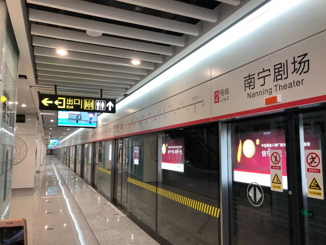 地铁从玉洞去南宁东站要多久,从安吉到西乡塘客运站坐几号地铁