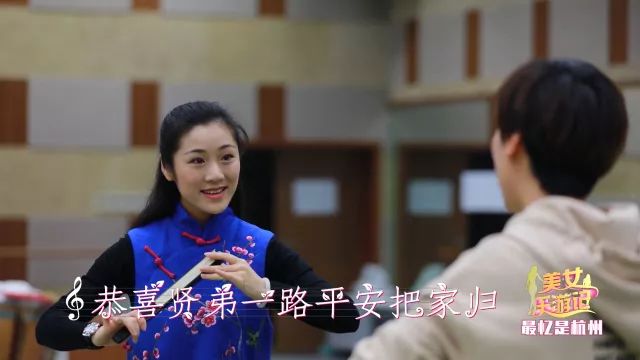 今晚22:40《美女乐游记》小剧场爆笑上演主持人“戏精”附体带你玩转杭州的前世今生~