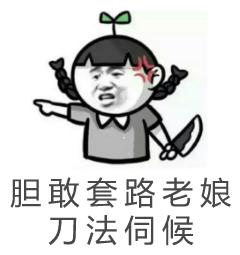 笑色特了！上海这些微商、代购的奇葩套路，你有碰到过嚒？