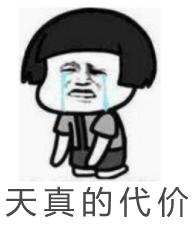 笑色特了！上海这些微商、代购的奇葩套路，你有碰到过嚒？