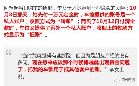 南昌博越名车馆可靠吗,博越名车馆现状