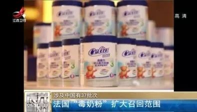 辣妈手记丨双十二囤奶粉?!擦亮眼睛!这种法国毒奶粉被召回了,快看买了没!