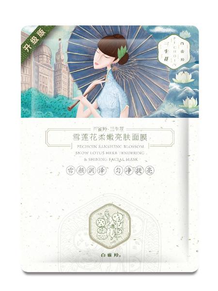护肤水三生花,长期熬夜必备神器化妆品