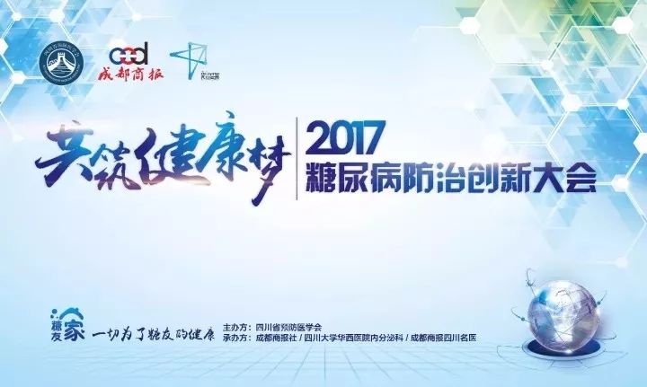 糖尿病饮食误区千万别这么吃,糖尿病膳食指南2017图片