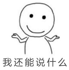 笑色特了！上海这些微商、代购的奇葩套路，你有碰到过嚒？