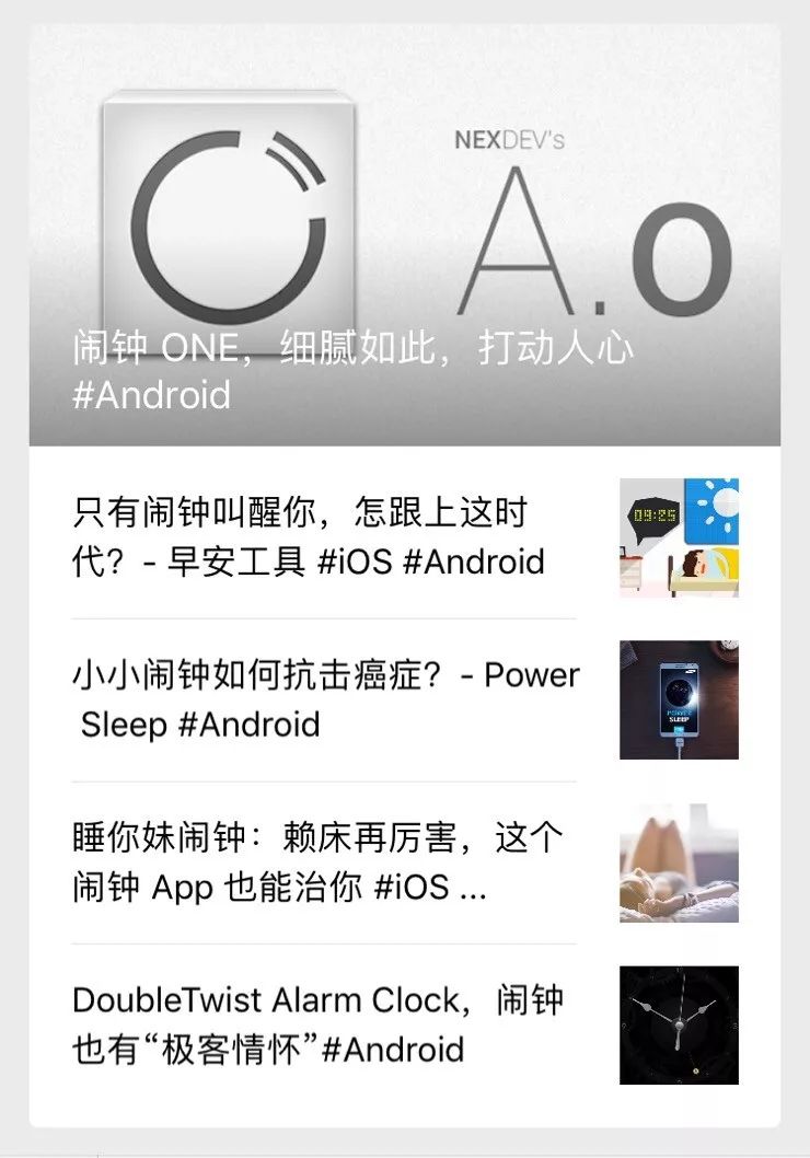 iPhone可以自定义闹铃吗？264