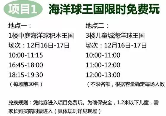 免单3天！南宁这个乐园的老板“疯了”？！