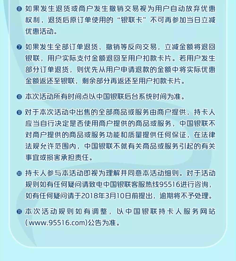 支付宝微信哪个买火车票成功率高 (支付宝买火车票和官网购票哪个好)