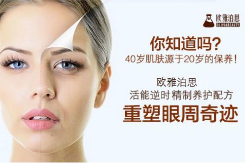 手术去除眼袋与激光去眼袋哪个好,去眼袋产品真能去除眼袋吗