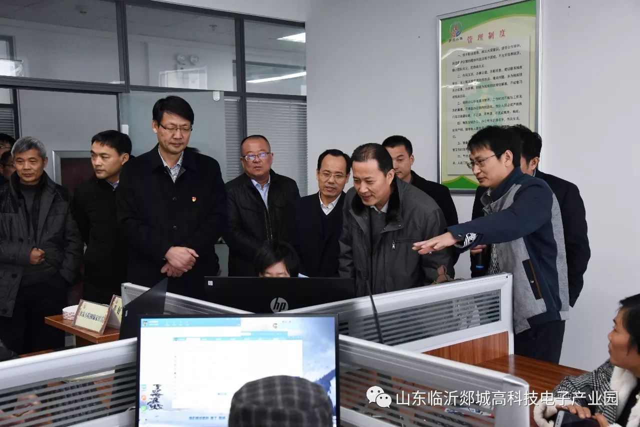 全市残疾人工作“四个平台”建设观摩团到高科技电子产业园参观